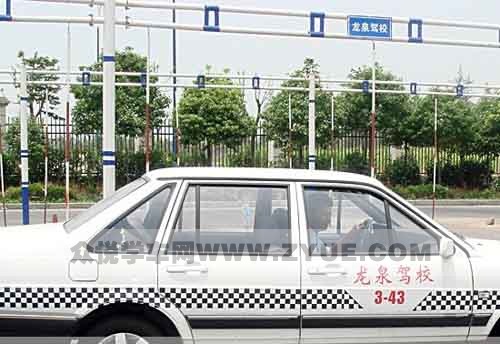 北京学车大降价 龙泉驾校学C1仅3990元 北京学车大降价 龙泉驾校学C1仅3990元